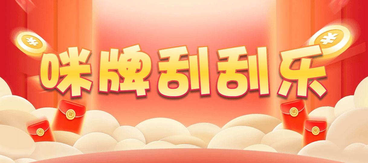 加拿大28,加拿大预测,28在线预测咪牌查询,加拿大PC在线预测,加拿大PC结果查询,预测,走势,加拿大预测